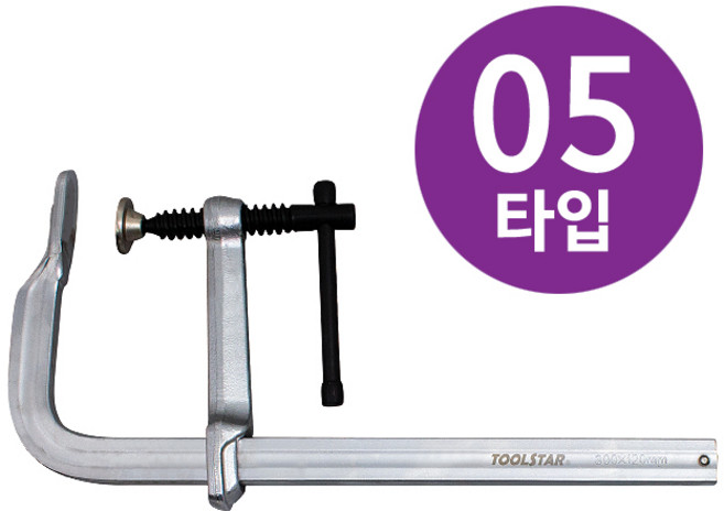 강력철공용L클램프_TS-LF-05-450 사용범위: 450mm, 1개