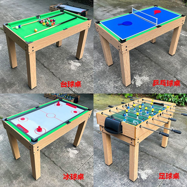 Shark家具 多功能桌上遊戲桌 (撞球 乒乓球 冰球 桌上足球), 1個, 1.2米四合一款