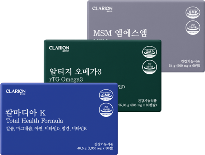 클라리온 5060 건강템 3종 세트 (MSM+오메가3+칼마디아K)