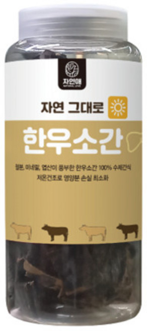자연애 보틀 17종, 자연그대로 한우허파, 80g, 1개