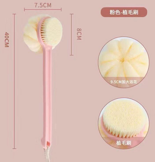 長柄沐浴刷 軟毛搓背神器, 1個, 加長手柄+軟毛,粉色 南瓜浴球 1把