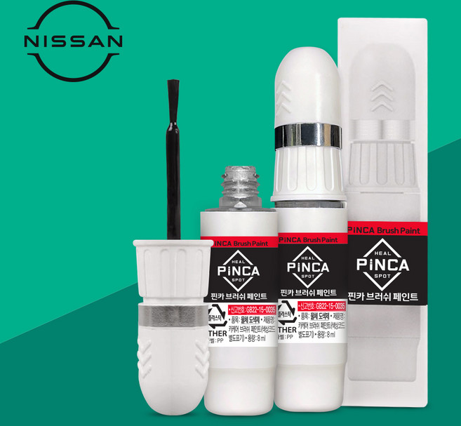 핀카 닛산 맥시마 알티마 카페인트 자동차 차량용 도색 붓페인트 QAB 화이트 셋트상품