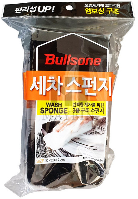 불스원 세차스펀지 3개 세차스펀지 세차패드 워시패드 세차스폰지 멀티스펀지 멀티스폰지 세차용품 자동차