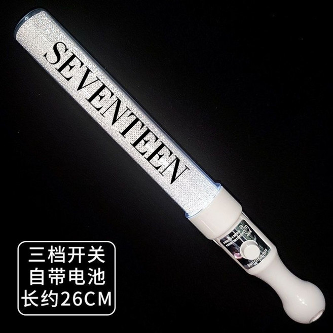 SEVENTEEN 應援熒光棒 演唱會發光道具, 1個, SEVENTEEN應援熒光棒（白色）1根體驗價