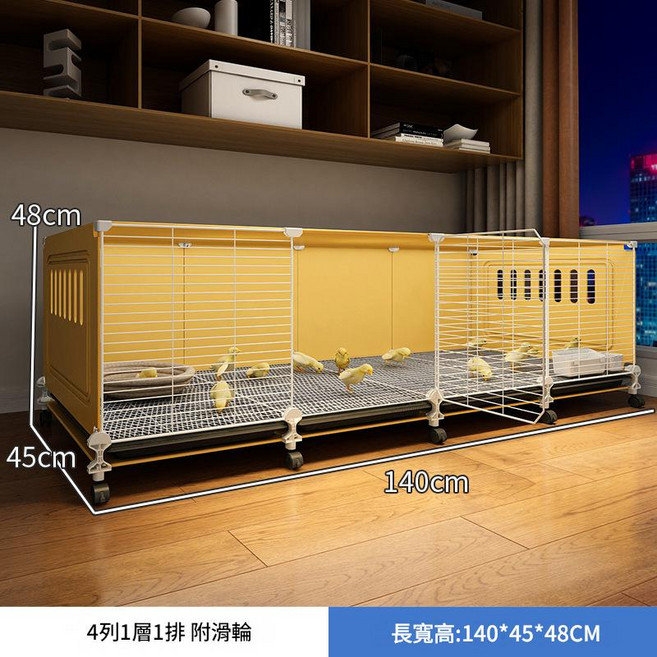 蘆丁雞專用籠 雛雞飼養籠 室內家用防濺雞舍, 超大號黃 140*45*48 + 集便盆萬向輪 5件套：食槽+食碗+水碗+集便盆+加密腳墊, 1個