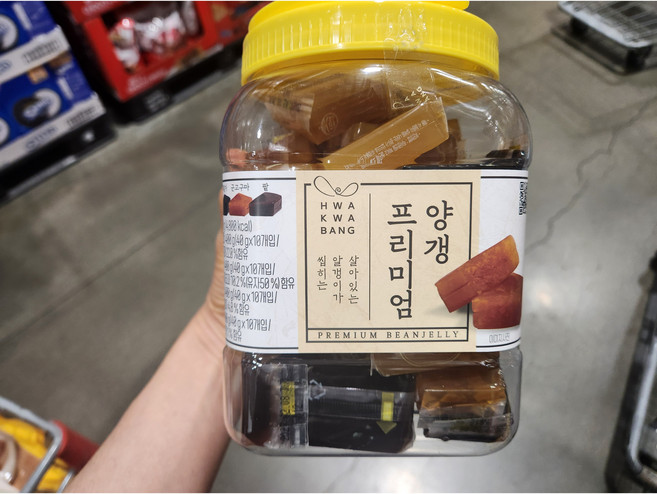 화과방 프리미엄 연양갱 40g x 40개 유자 팥 코스트코, 1.6kg, 1개