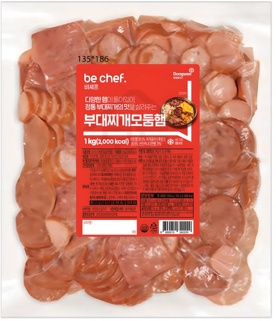 동원 홈푸드 비셰프 부대찌개 모둠햄 1kg 모듬햄, 3개