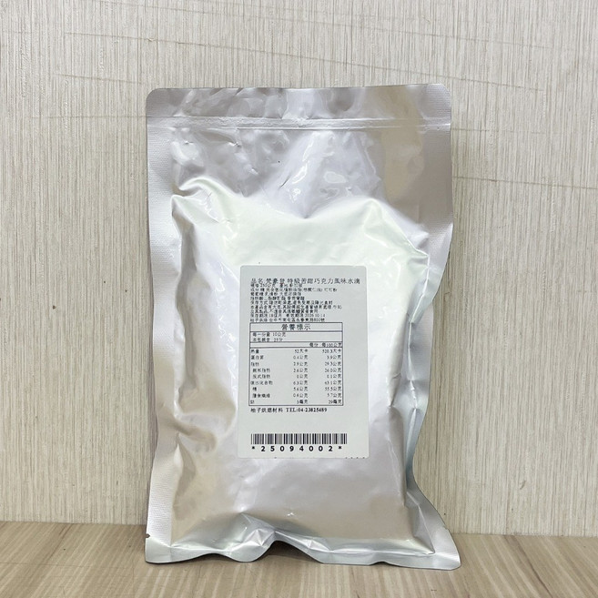 VAN HOUTEN 專業耐烤半甜巧克力水滴 1kg, 1個, 250g_分裝