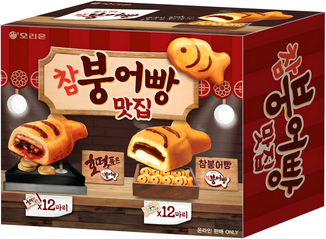 오리온 쫀득쫀득 참붕어빵 12p + 호떡 품은 참붕어빵 12p 세트, 720g, 1세트