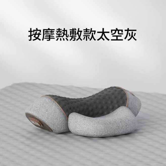 COSSEL 護頸椎按摩枕－經典灰, 升級款 震動按摩 恆溫熱敷 太空灰, 1個