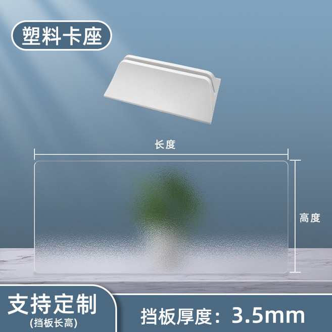 桌面擋板 磨砂隔斷 亞克力屏風 臺灣熱賣 免打孔桌面擋板亞克力書桌透明屏風前臺辦公桌磨砂隔斷課桌分隔板, 1個