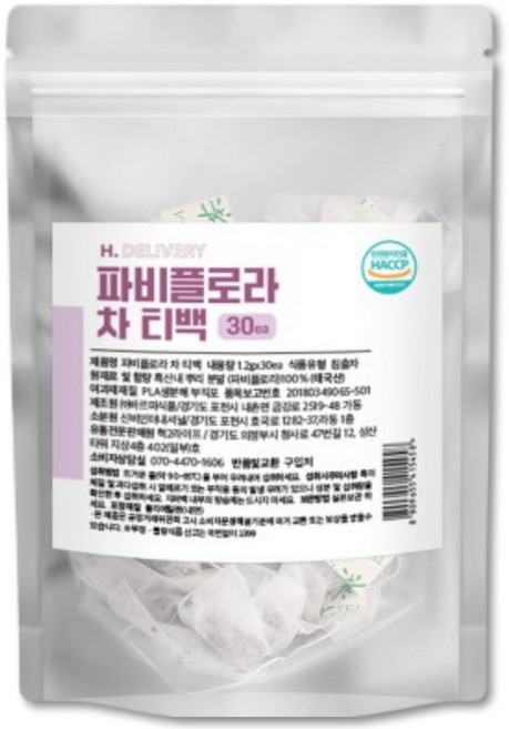 파비플로라 추출물 100% 식약청인증 자색생강 흑생강 분말 차 티백 H.딜리버리, 1개, 36g