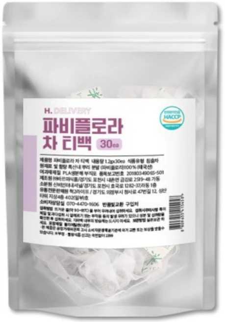 파비플로라 추출물 100% 식약청인증 자색생강 흑생강 분말 차 티백 H.딜리버리, 1개, 36g - 쿠팡