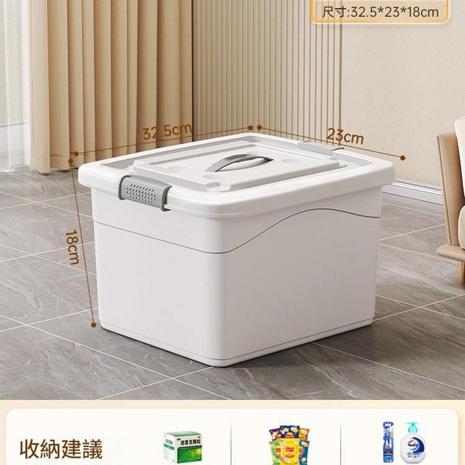 家用收納箱整理箱, 大號 長32.5寬23高18cm 裝面膜 化妝品 2個裝 1月保價 1年質保 ?推薦, 1套