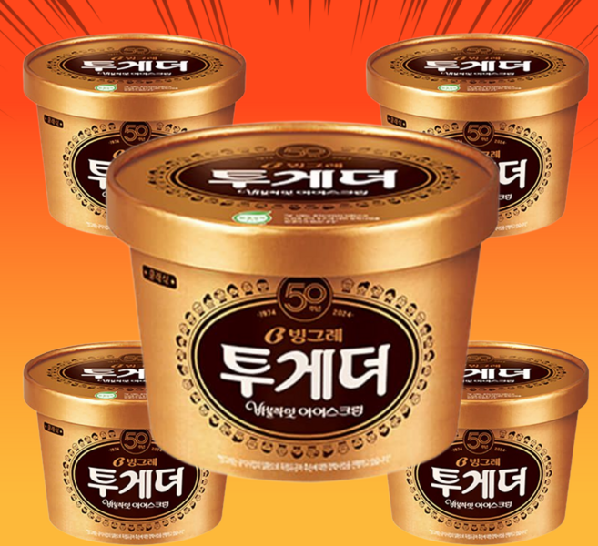통아이스크림 빙그레 투게더 아이스크림 바닐라 우유맛 아이스크림 5개, 900ml