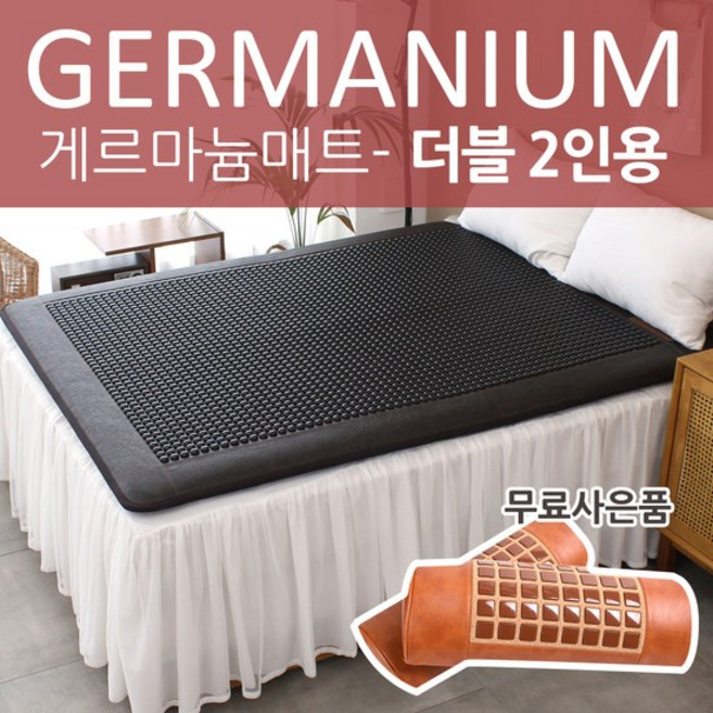 한일메디칼 럭셔리 게르마늄 온열매트 더블 2인용 +모바일상품권