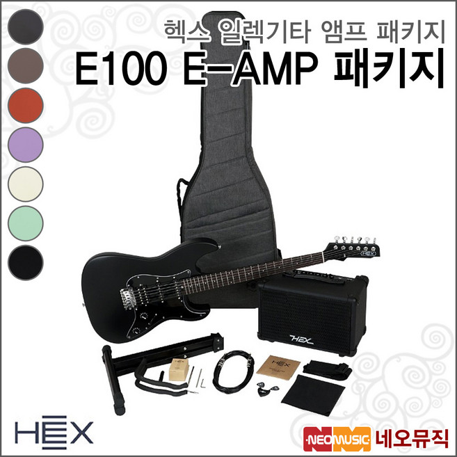E100 E-AMP 패키지, 헥스 E100 S/FR/HGA-15/BK, 1개