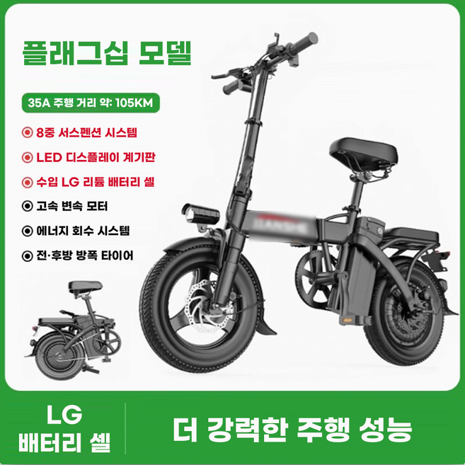 HT7 국산베터리 전기자전거 자토바이 고성능 고출력 전동자전거 전동스쿠터 출퇴근 접이식 가성비 배달 충전식 전기킥보드 접이식자전거 렌탈 바이크 48V 100km, 기본형, 스틸