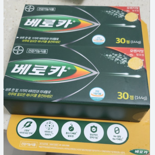 베로카 오렌지맛 발포정 멀티비타민 고함량 비타민 쥬스 무설탕 음료, 60정, 3개