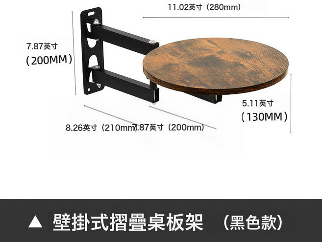 壁掛式摺疊桌架 臥室床頭置物架, 1件, 壁掛式折疊桌板架（黑色款）
