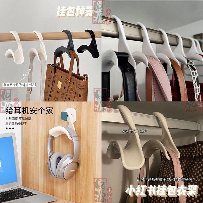 包包收納架 掛包架, 無痕掛包： 白色 質量保證,普通耐用 1個裝 收納一般, 白色, 1個裝