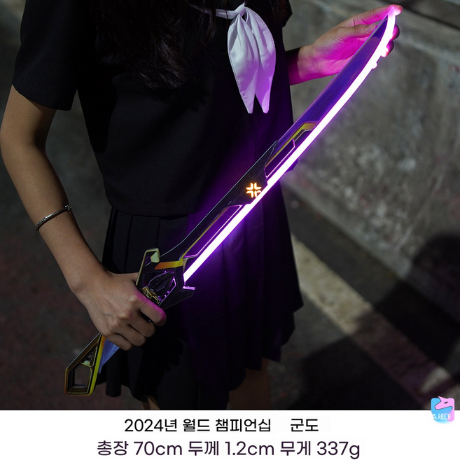 발로란트 LED 근접무기 스킨 장검 검 RGX 챔피언스 피규어 코스프레 코스튬 카람빗 굿즈, 1개, C