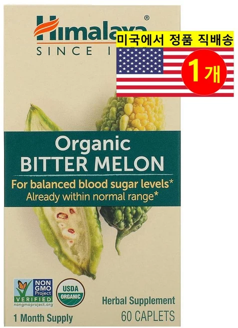 Himalaya 오가닉 비터 멜론 여주 추출 410mg Organic Bitter Melon 60정, 1개 - 쿠팡