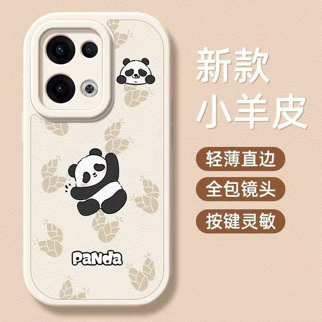 竹筍熊貓 旋轉支架 小羊皮 防摔手機殼 iPhone17 16 15 14 13 12 11 Pro Max 16e