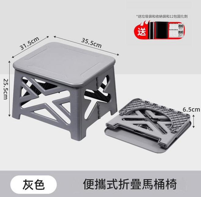 01XF 便攜式折疊馬桶, 摺疊馬桶椅；高階灰 固化劑*12 垃圾袋*12 收納袋*1