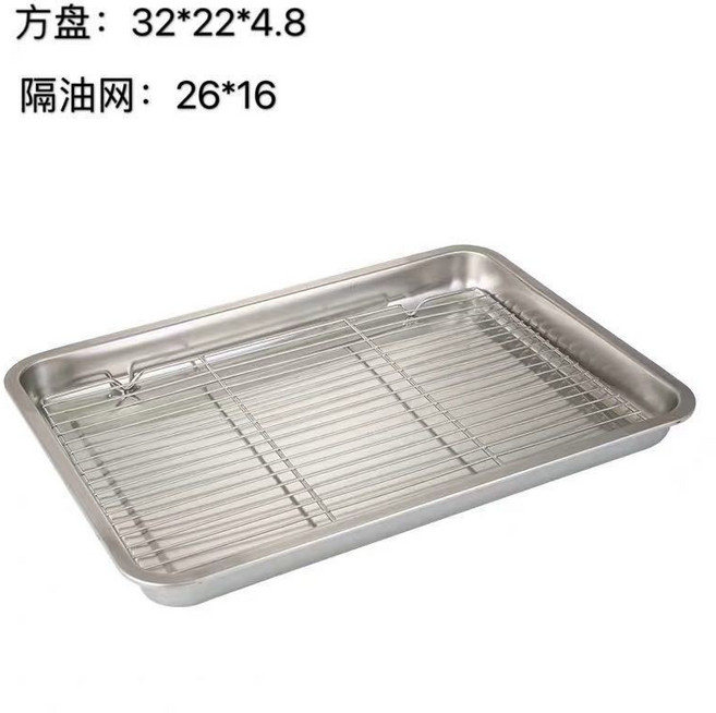 不鏽鋼瀝油盤 炸雞盤 備料盤 烤箱烤盤, 32*22*4.8深盤配網, 1個