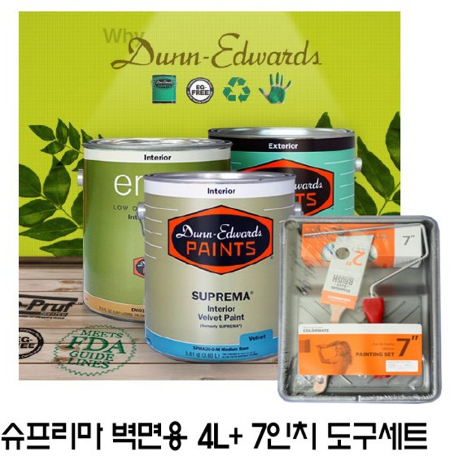 던에드워드 슈프리마4리터+7인치 페인트 도구세트, 무광4L+7인치 페인트세트, 1, 4L