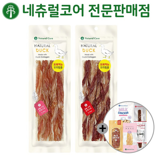네츄럴덕 힘줄 트위스트 L + 사은품 증정, 치킨, 4개