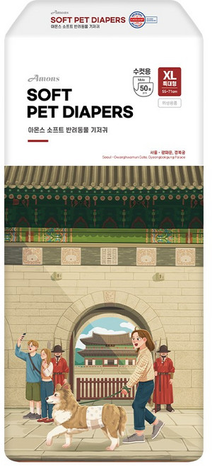 아몬스 소프트 남아용 강아지 기저귀, 1개, 50개입, 특대형