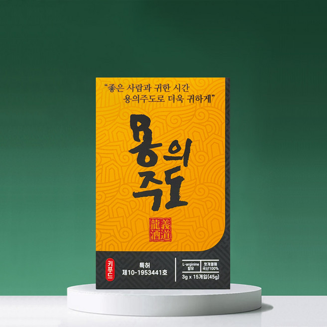 UP 용의주도 / 즐거운 술자리! 깔끔한 마무리!, 15개, 3g