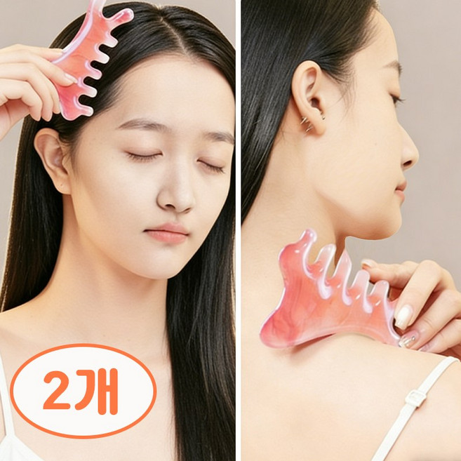 쬬린 두피 경락 마사지 도구빗, 대형 로즈 핑크, 2개