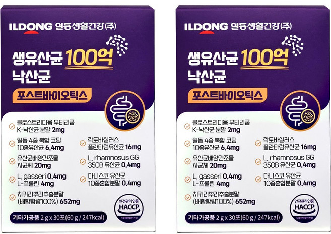일동생활건강 생유산균 100억 낙산균 30포 x2박스 포스트바이오틱스 장건강 4중복합코팅, 2개, 30회분