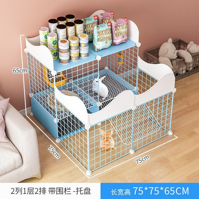 寵物籠 兔子窩屋 室內專用 防噴尿設計, 1個, 2列1層1排+加高小院藍