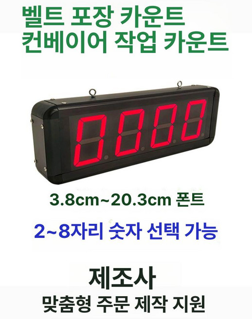 대형 디지털 자동 거실 사무실 밝기, 1개, 기타 맞춤형