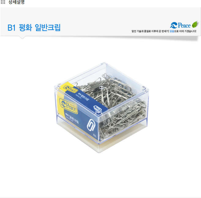 피스코리아 B1 일반크립, 100개입, 2개