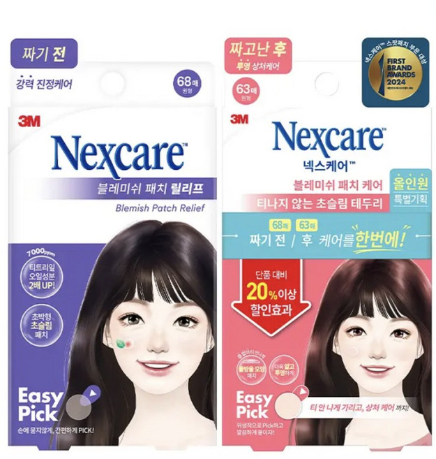 (1+1) 3M 넥스케어 이지픽 블레미쉬 올인원 패치 한정기획 (케어63매+릴리프68매), 1개, 131개입