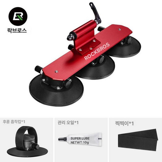 자전거 캐리어 차량 트레일러 운반, 1개, 단차 버전 레드 빠른 설치 차량 99