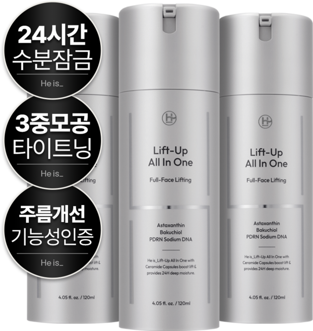 히이즈 리프트업 올인원 남성 화장품 수분 보습 주름 리프팅 탄력 로션, 120ml, 3개