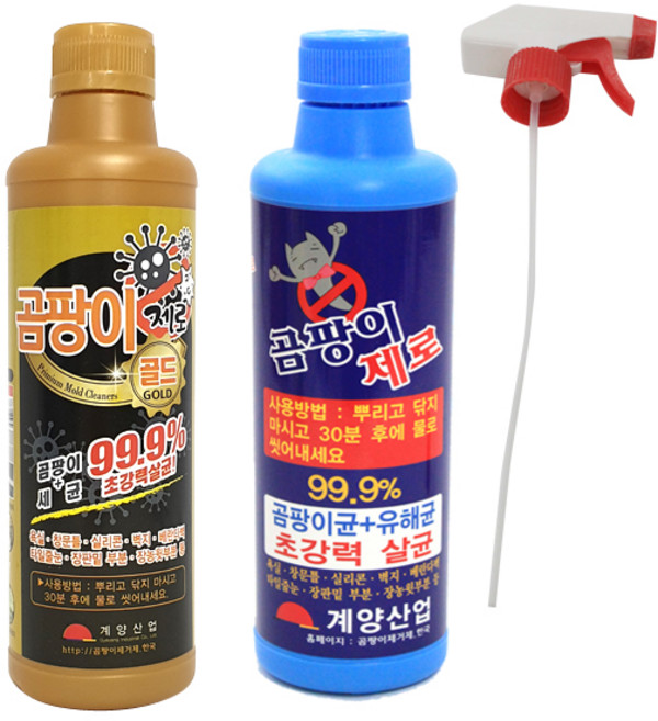 곰팡이 제로 500ml 골드 청소 곰팡이제거 살균 이끼 용, ( 곰팡이제로 파랑 ), 1개