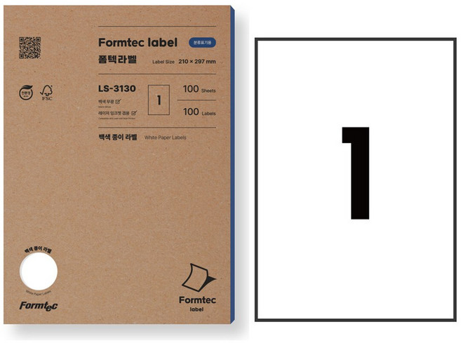 폼텍 분류 표기용 라벨지 LS-3130, 1장 1칸, 100개