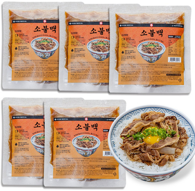 씨에프 간단 소고기 불백 규동, 5개, 130g