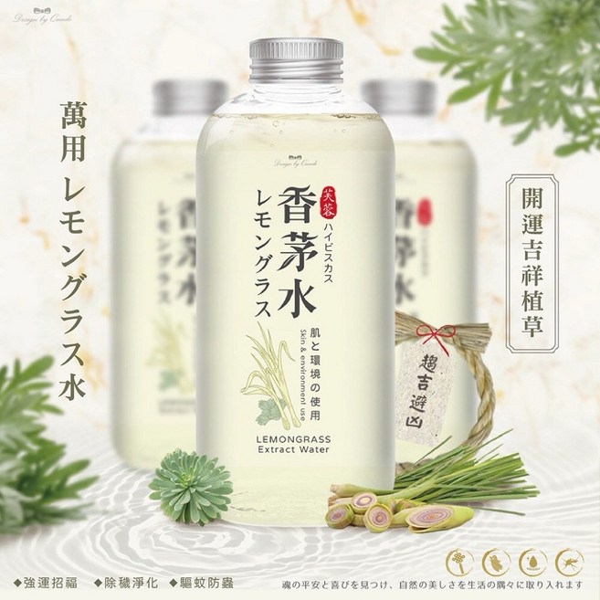 Design by Qundo 香樟木純露 500ml 居家芳香淨化, 1個
