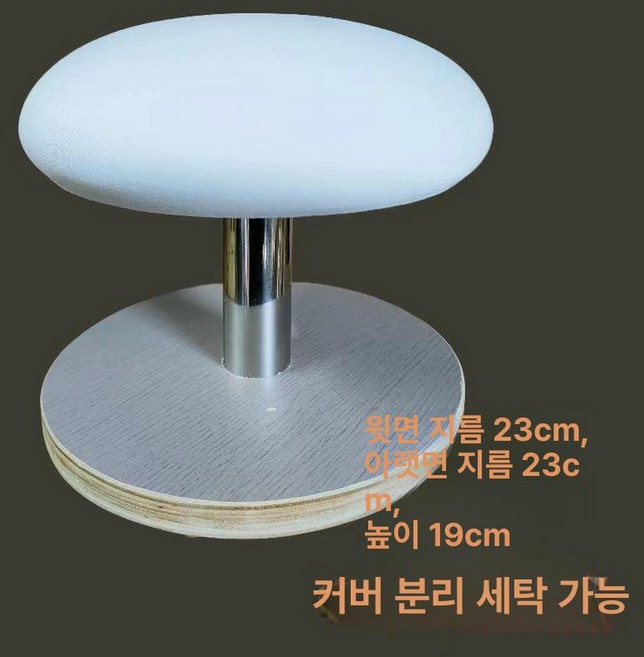 어깨 스탠드 우마 다림질 펴기 세탁소 다리미판, 1개, 원목 다층판 지름 23cm