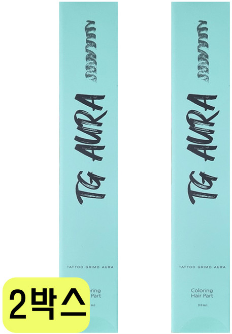 25년 최신 타투그리모 아우라 두피 물들임 30ml 1개 흑갈색 홈쇼핑관리(6010999), 2개