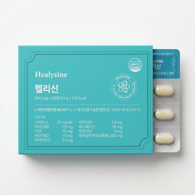 헬리신 라이신 베타글루칸 엘리신 헤스페리딘, 1개, 60정