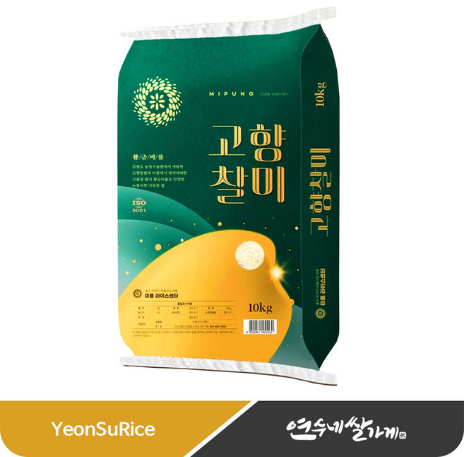 미풍라이스 고향찰미 누룽지향 맛있는 쌀 (찹쌀 2 : 백미 8) 블렌딩쌀, 10kg, 1개